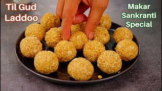 Sesame Peanut Laddu Makar Sankranti Special | Sesame Gud Laddu Recipe | Makar Sankranti | Kabitas...