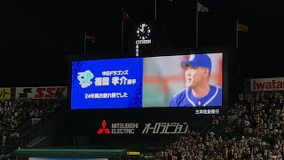 福留孝介選手 現役最後の甲子園でファンへの挨拶 (甲子園球場引退セレモニー)