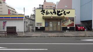 日本旅行【通訳案内士】JR高松駅南向・讃岐うどん・「めりけんや」店