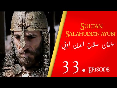 Sultan Salahuddin Ayubi | Saladin | Ep 33 Dastan Eman Faroshon Ki - YouTube