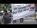 gorkhaland unity march in gayzing