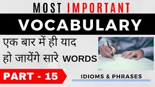 Most Important Vocabulary Series  for Bank PO / Clerk / SSC CGL / CHSL / CDS Part 15