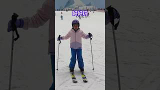 室內滑雪場🎿第一次玩雙板｜爸爸話會下次再帶我們來｜好嘢👏@szeyuhangyu