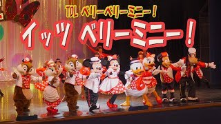 【全曲音有り】TDL イッツ ベリーミニー！2020/1/10 4ステ【ワンショット】