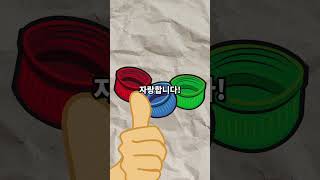 이게 탄산 안 빠지는 방법이라고? 과연? #shorts