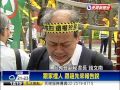 林義雄返宜蘭祭祖 江春男：恐將殉道－民視新聞