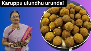 Karuppu ulundhu urundai | கட்டுமஸ்தான உடலுக்கு கருப்பு உளுந்து உருண்டை