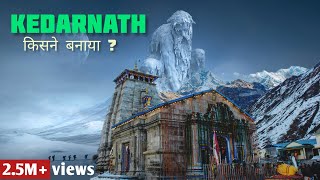 kedarnath: केदारनाथ || mysterious shiv temple in India