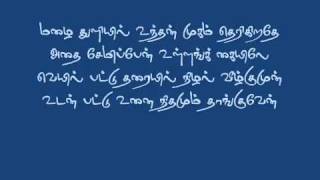 Anbe Sagiye Song by jibinathomas73 - YouTube.flv