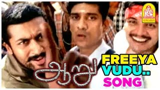 Free அ விடு மாமே Song | Aaru Tamil Movie Scenes | Suriya | Trisha | Vadivelu