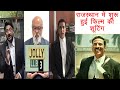 Jolly LLB 3 | Shooting | Akshay Kumar | Arshad Warsi | Jolly LLB2 | Jolly LLB |