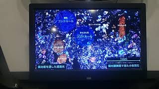 Komaki Meteorite小牧隕石の偏光顕微鏡による映像　名古屋市科学館