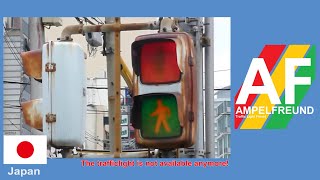 old rusty Nippon Signal Traffic Lights (Build: Showa 51 (1976))