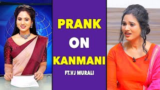 Konjam Disturb Pannuvom Prank | Prank On News Reader Kanmani | Aadhan Pranks | Sun Tv News Reader