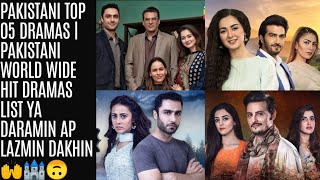 Best Pakistani Top 05 Dramas | Most Popular Pakistani Dramas TopShOwsUpdates
