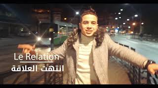 Cheb islem Sghir 2021 - Say Nthet L3la9a Avec Nisou | قنبلة التيك توك - انتهت العلاقة