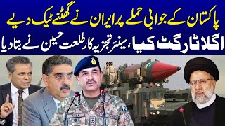 Talat Hussain Shocking Analysis | Pakistan's Attack On Iran | Pak Army Major Decision | SAMAA TV