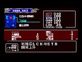 gba 惡魔城 曉月圓舞曲 boss rush