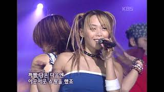 애즈원(As One) - 천만에요 [뮤직플러스] | KBS 20011020 방송