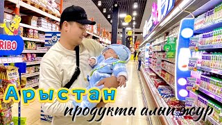 ПРОДУКТЫ😍🎂🍩🍫🍳🥚🧀🥐🌽🥦🍉🍎🍒🍇 ASMR🥰