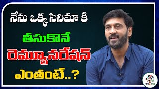 Actor Ajay About His Remuneration | Real Talk With Anji | Telugu Interviews | Film Tree