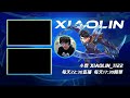 【xiaolin小霖】倒款！對手怎麼沒重開！霖主播心已死！這什麼懶蛋陣容！【傳說對決】