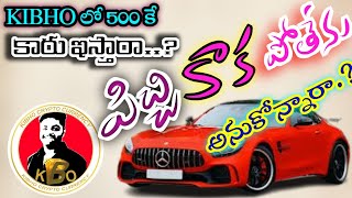 KIBHO లో 500 కట్టి జాయిన్ అవ్వండి కారు గెలుచుకుంటారు Super CEO గారి మాటల్లో #Kibho #RealMoneyChannel