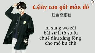 (phiên âm tiếng việt) Giày cao gót màu đỏ