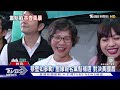 蔡壁如參戰 壓線報名黨魁補選 對決黃國昌｜tvbs新聞 @tvbsnews02