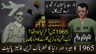 Pride of Pakistan MM Alam PAF 3D Animated Story || 1965 Indo Pak Conflict || 1965 War Story