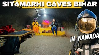 SITAMARHI CAVES NAWADA || रामायण काल का अरण्य वन || IDENTICAL TO BARABAR CAVES