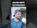 लड़का होकर लड़की की आवाज में कैसे बोलता है