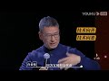 cut：白岩松批个人隐私泄露 对白第四季 优酷纪实 youku documentary