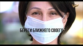 Социальная дистанция, антисептик и медицинская маска: выбор здорового человека / История Айзады