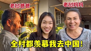 小雅接老撾媽媽來中國玩，村里人都羨慕極了：我們也想去中國