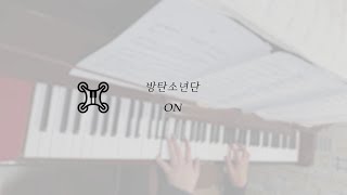 |드로니 Solo| ON - 방탄소년단(BTS) Piano Cover