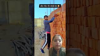 कितनी जल्दी इस ने तरक्की कर ली 😂😂🔥 #comedy #magic #motivation #trending #ytshorts #yt