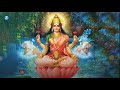 美丽丰盛女神 吉祥天女咒 lakshmi goddest mantra