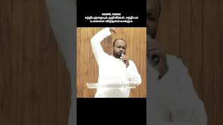 ஏன் என்னால் ஜெபிக்க முடியவில்லை? நான் என்ன செய்ய வேண்டும்? - JOHNSAM JOYSON - Fgpc Nagercoil