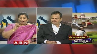 Discussion | Husband Is Not Master Of Wife  Says, Supreme Court | Part 1 | ABN Telugu