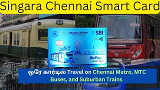 Singara Chennai Smart Card | ஒரே கார்டில் Travel on Chennai Metro, MTC Buses, and Suburban Trains