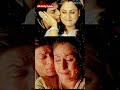 Tere Sath Hongi Meri Duayen😘Kabhi Khushi Kabhie Gham😘Shahrukh Khan💝Jaya Bachchan #shorts #shortsfeed