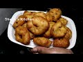 உளுந்து வடை how to make ulundu vadai medu vada evening snacks recipes