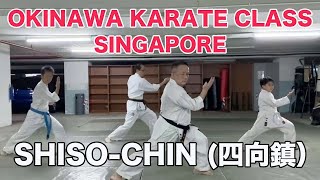 SHISOCHIN (四向鎮)  OKINAWA KARATE Singapore Class