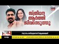 special debate ആർത്തിക്ക് വിലങ്ങ് doctor shahana death case dowry issue kerala dr ruwise