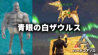 加藤純一のARK ハードコアソロダイジェスト【2022/07/23】