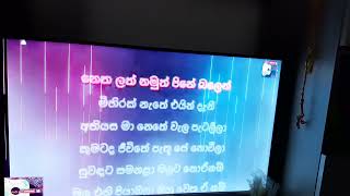 ඝන අන්ධකාරයෙන් මිදි....ප්‍රවීන ගායක එච් .ආර් ජෝතිපාල හා ආචාර්ය සුජාතා අත්තනායක ගායනා කළ ගීතයක්..