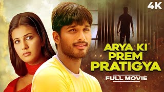 ARYA Hindi Dubbed  Movie | Allu Arjun Latest Hindi Dubbed Movie | Blockbuster Hi