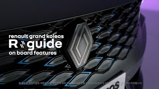 Grand Koleos e-Guide_파워 테일게이트 작동 방법