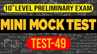 Kerala PSC Prelims Mini Mock Test -49|LDC | LGS |10th level Preliminary Exam